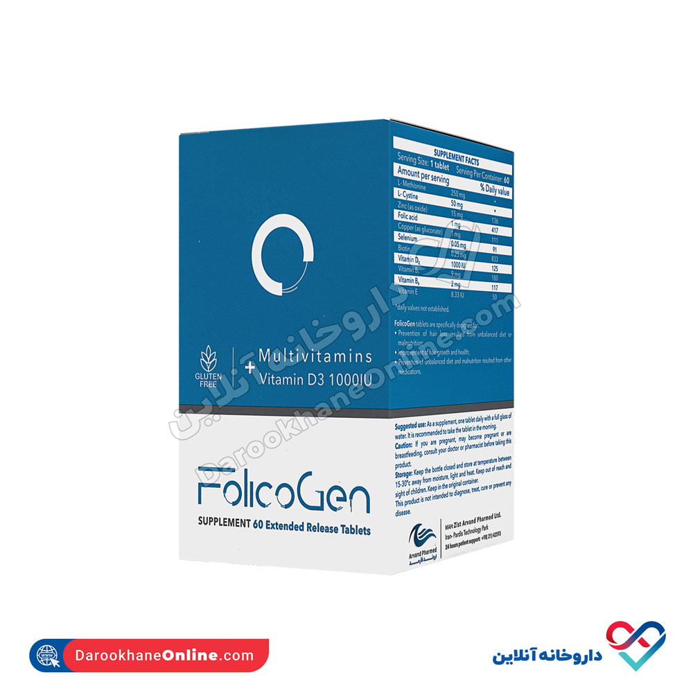 قرص فولیکوژن اروند فارمد 60 عدد - Image 3